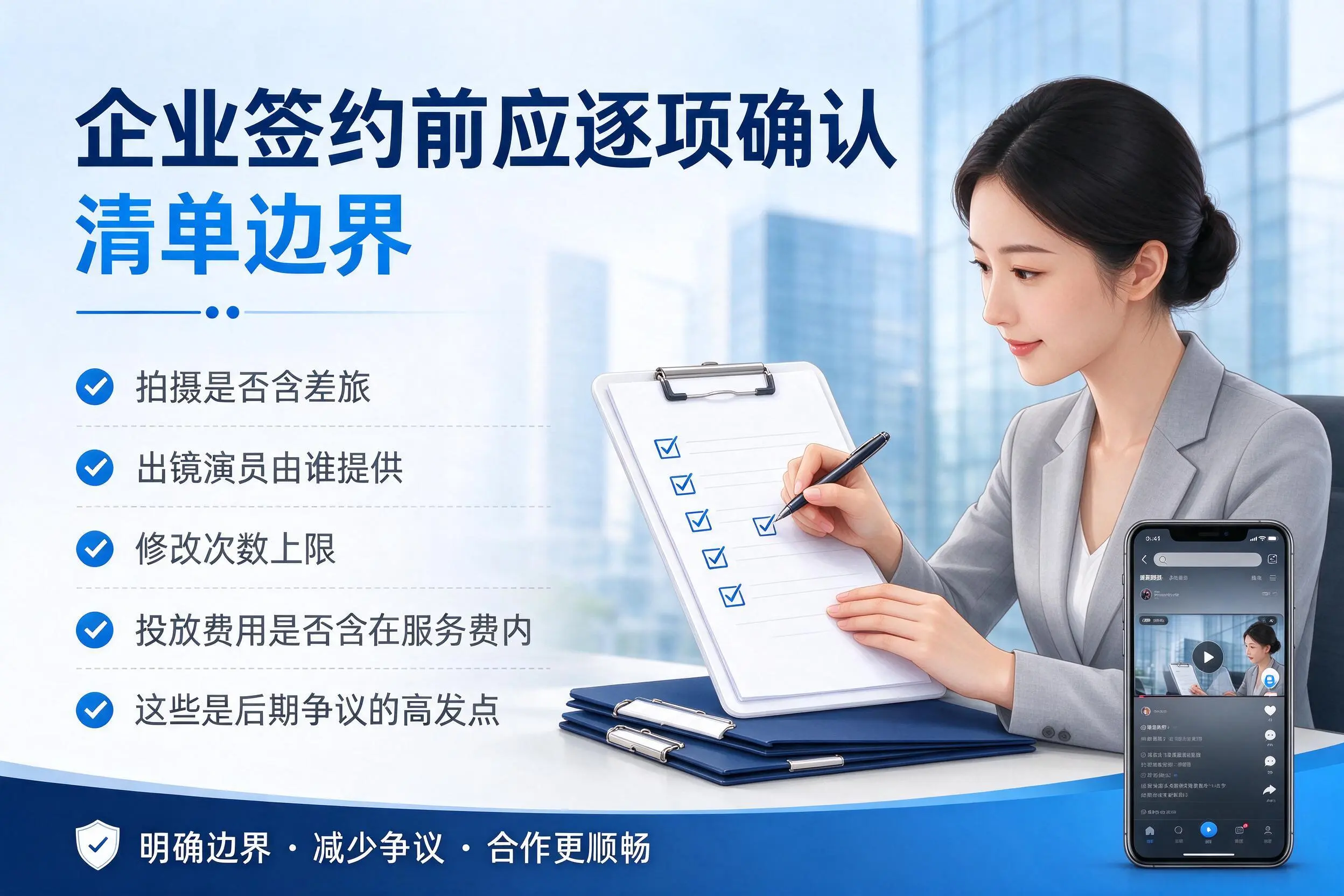 神农架短视频代运营是什么?一文讲清服务内容与合作模式